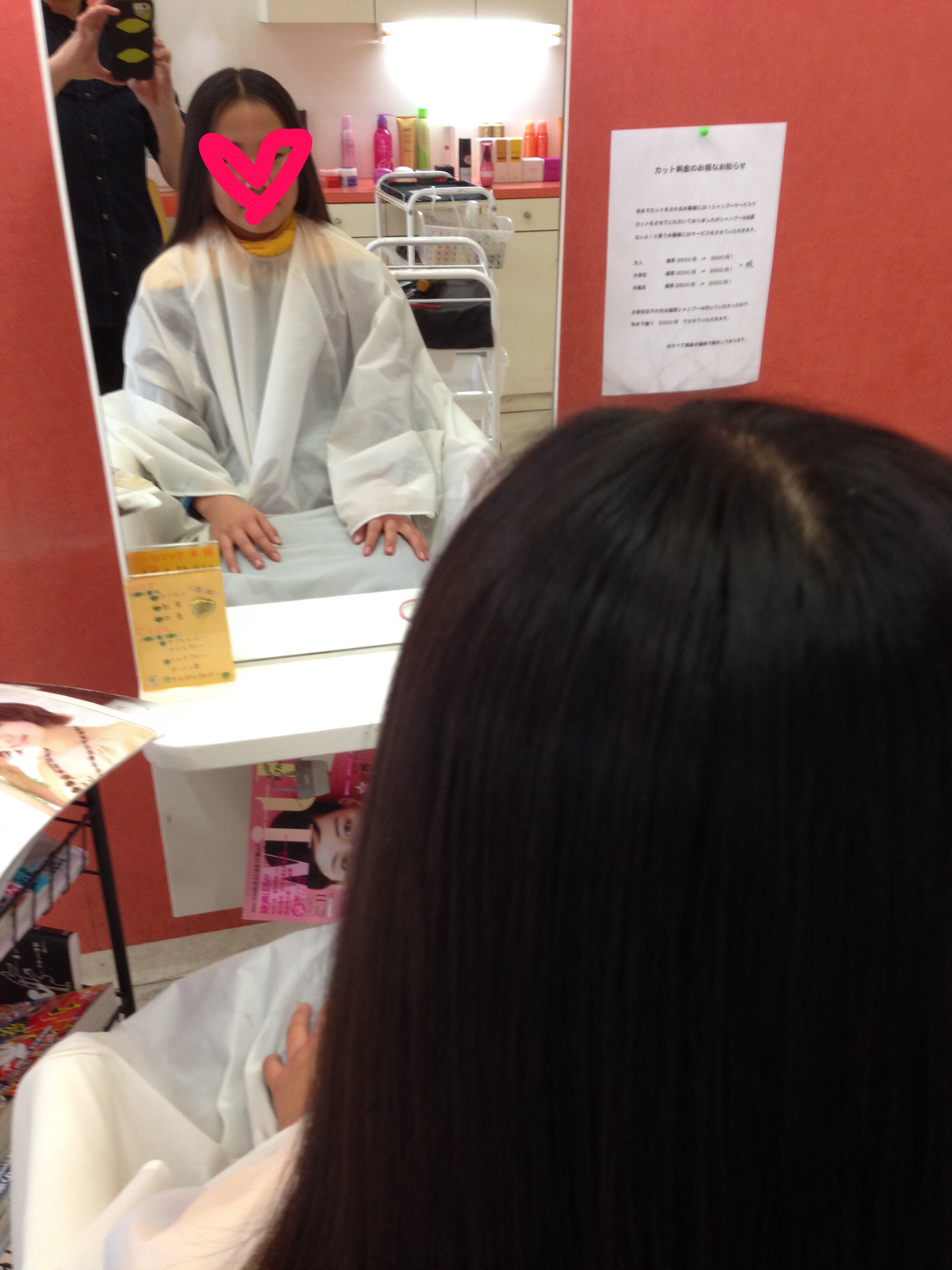 髪を切る理由は何 きっかけが欲しい時に ヘアドネーションで寄付 つれづれリメイク日和