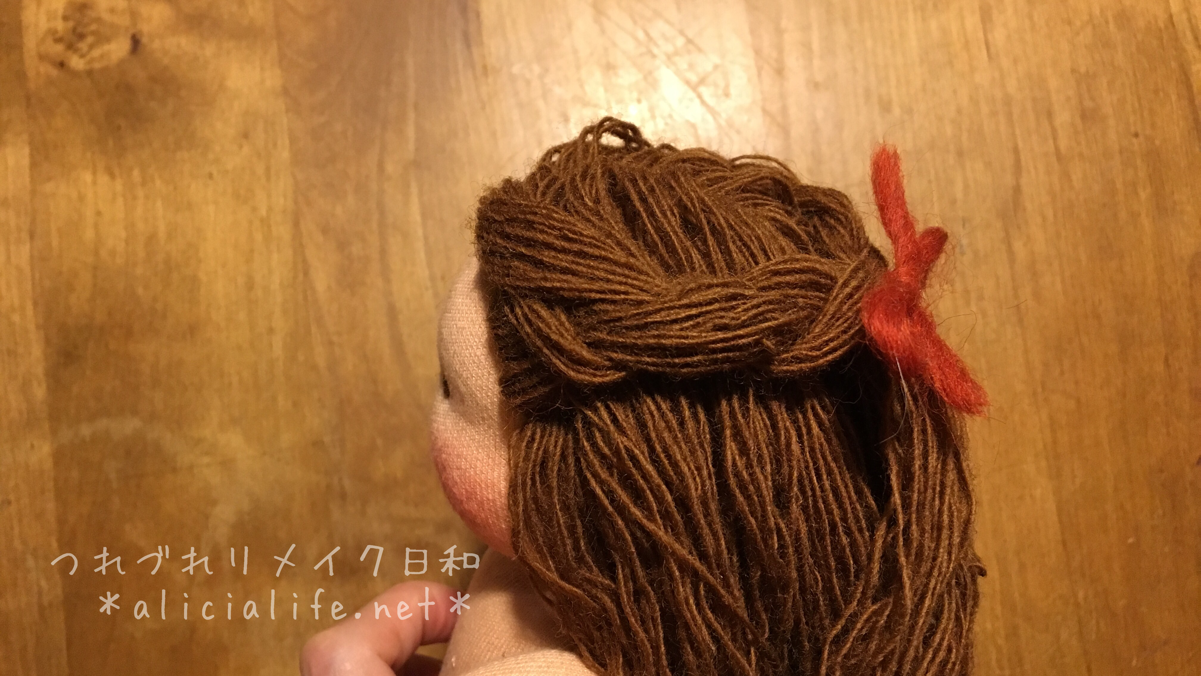 ウォルドルフ人形の作り方 髪をつける つれづれリメイク日和