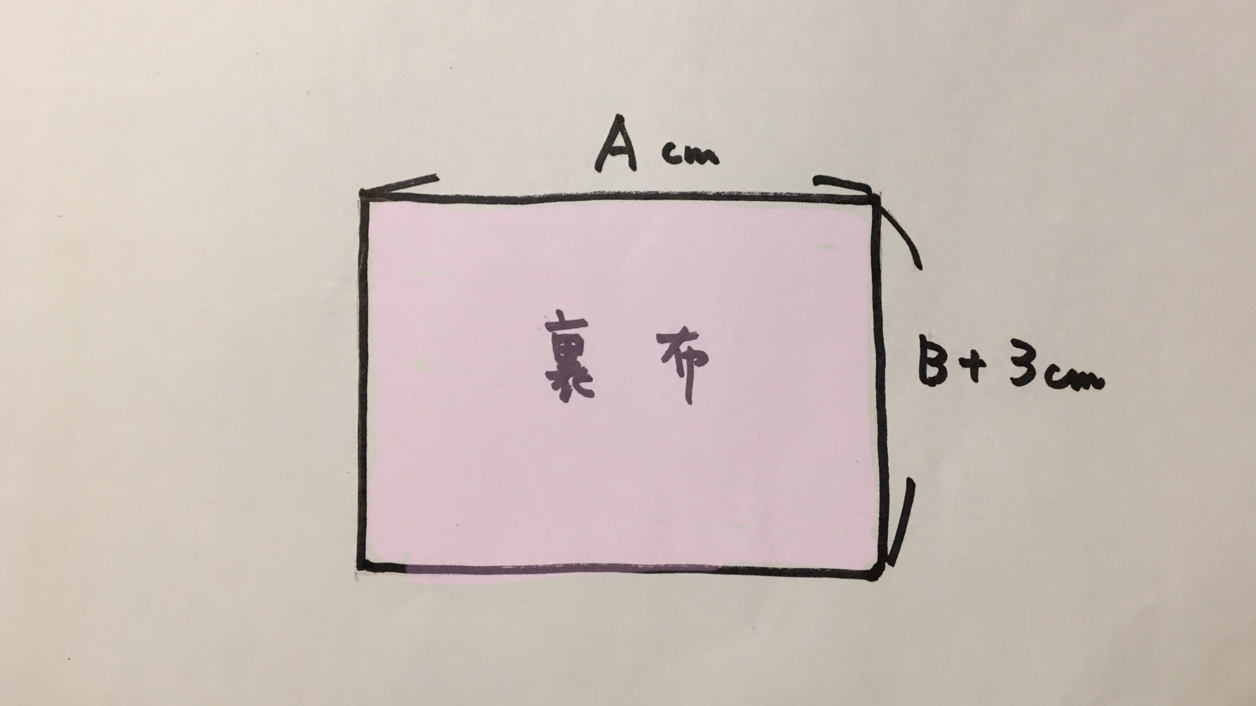 布製手帳カバー裏地付きの作り方 イラストで簡単説明 つれづれリメイク日和